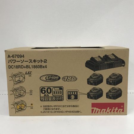  MAKITA マキタ パワーソースキット 充電器 充電池 ケース付き A-67094