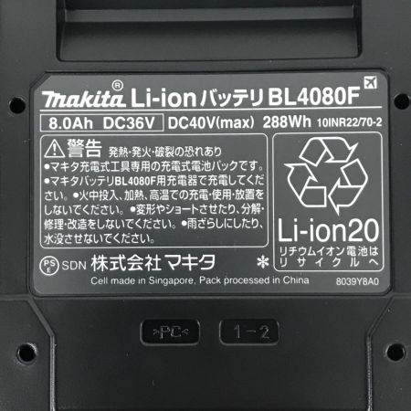  MAKITA マキタ パワーソースキット 充電器 充電池 ケース付き A-74859