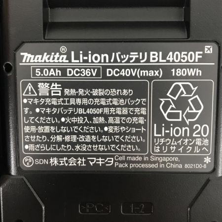  MAKITA マキタ パワーソースキット 充電器 充電池 ケース付き A-73835