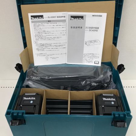  MAKITA マキタ パワーソースキット 充電器 充電池 ケース付き A-74859