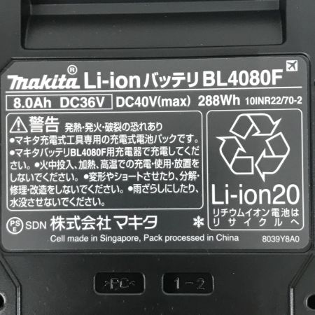 MAKITA マキタ パワーソースキット 充電器 充電池 ケース付き A-74859