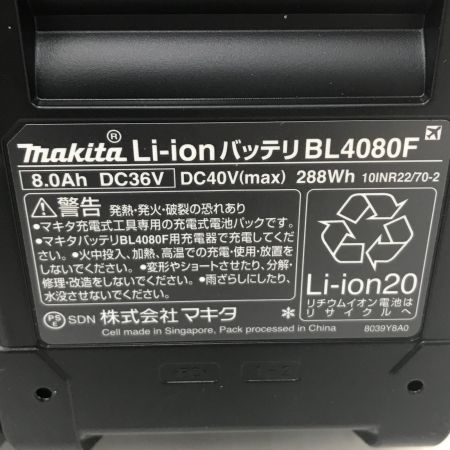  MAKITA マキタ パワーソースキット 充電器 充電池 ケース付き A-74859
