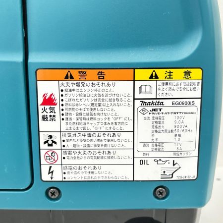  MAKITA マキタ インバーター発電機 EG0900IS グリーン