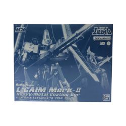 ▼▼ BANDAI バンダイ プレミアムバンダイ限定 1/100 重戦機エルガイム R3 エルガイムＭｋ-II ヘビーメタルコーティングVer. Sランク