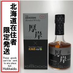  厚岸蒸留所 ウィスキー 200ml 北海道本舗ｘ厚岸 48度 千歳空港限定ラベル/BAOQUJH Sランク 未開栓