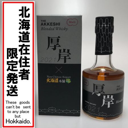  厚岸蒸留所 ウィスキー 200ml 北海道本舗ｘ厚岸 48度 千歳空港限定ラベル/BAOQUJH 未開栓