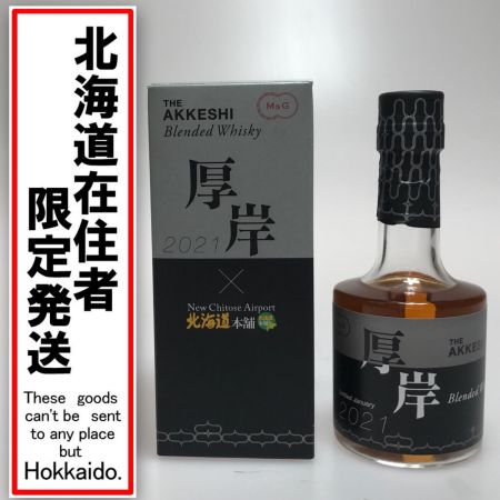  厚岸蒸留所 ウィスキー 200ml 北海道本舗ｘ厚岸 48度 千歳空港限定ラベル/BAOQUJH 未開栓