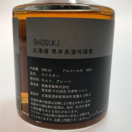  厚岸蒸留所 ウィスキー 200ml 北海道本舗ｘ厚岸 48度 千歳空港限定ラベル/BAOQUJH 未開栓