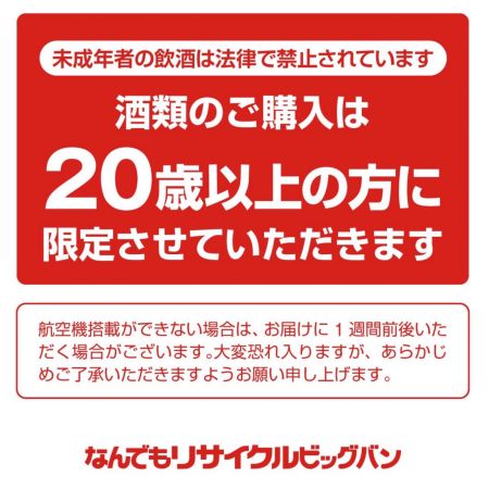  厚岸蒸留所 ウィスキー 200ml 北海道本舗ｘ厚岸 48度 千歳空港限定ラベル/BAOQUJH 未開栓