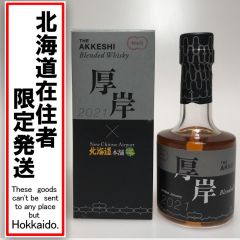  厚岸蒸留所 ウィスキー 200ml 北海道本舗ｘ厚岸 48度 千歳空港限定ラベル/BAOQUJH Sランク 未開栓