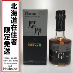  厚岸蒸留所 ウィスキー 200ml 北海道本舗ｘ厚岸 48度 千歳空港限定ラベル/BAOQUJH Sランク 未開栓