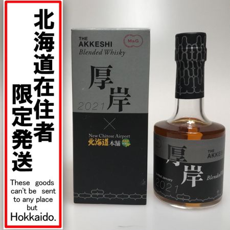  厚岸蒸留所 ウィスキー 200ml 北海道本舗ｘ厚岸 48度 千歳空港限定ラベル/BAOQUJH 未開栓