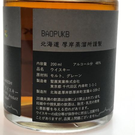  厚岸蒸留所 ウィスキー 200ml 北海道本舗ｘ厚岸 48度 千歳空港限定ラベル/BAOQUJH 未開栓