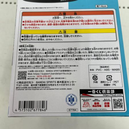  BANDAI 一番くじ ドラゴンボール 40th ～其之一～ 巻一 DRAGON BALL COMICS VIGNETTE A賞 フィギュア