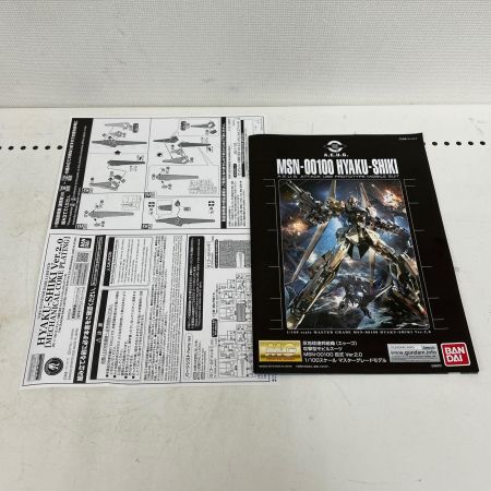  BANDAI バンダイ MG 1/100 百式 Ver.2.0メカニカルコアメッキ ガンダムベース限定