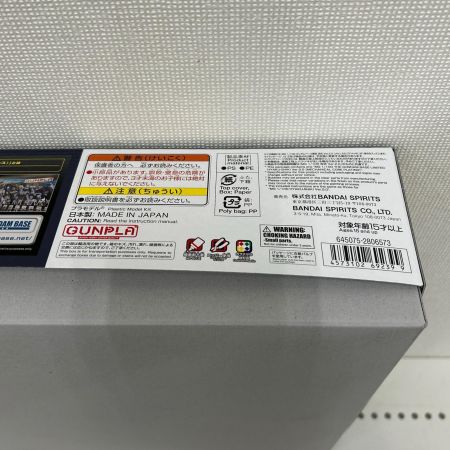  BANDAI バンダイ MG 1/100 百式 Ver.2.0メカニカルコアメッキ ガンダムベース限定