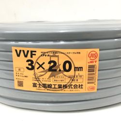▼▼ 富士電線工業株式会社 電材 VVFケーブル 3×2.0mm 100M 3芯 2025年10月製造 Sランク