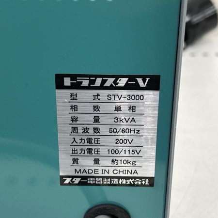  SUZUKID スズキッド 降圧専用ポータブル変圧器 STV-3000 グレー