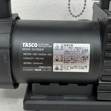 イチネンTASCO オイル逆流防止弁付ウルトラミニツーステージ真空ポンプ TA150SW ブラック