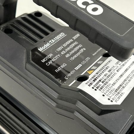  イチネンTASCO オイル逆流防止弁付高性能ツーステージ真空ポンプ TA150XD ブラック