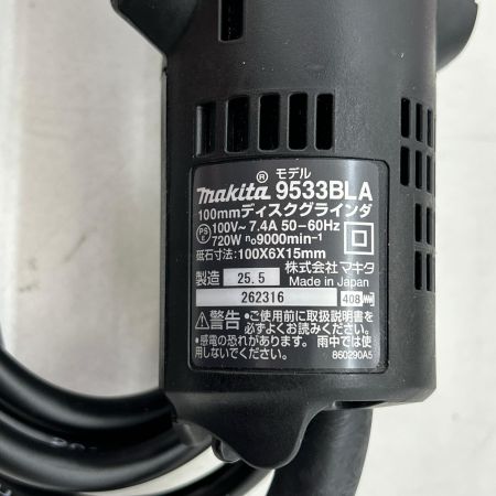  MAKITA マキタ 100mm ディスクグラインダー 9533BLA