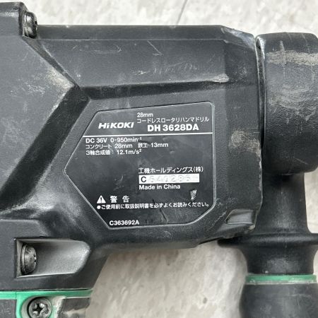  HiKOKI ハイコーキ ハンマドリル コードレス式 DH3628DA グリーン