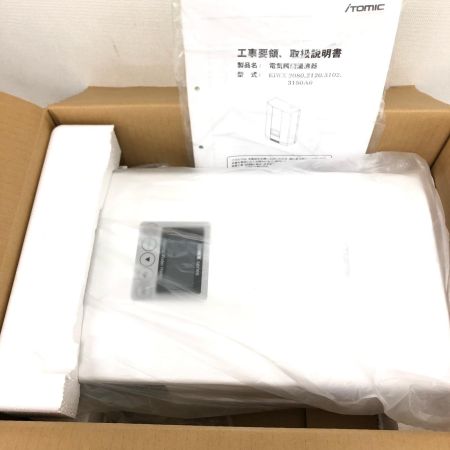  Itomic 日本イトミック 電気瞬間湯沸器 EIWXシリーズ 2025年4月製造 本体のみ EIWX220A0 ホワイト