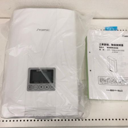 Itomic 日本イトミック 電気瞬間湯沸器 EIWXシリーズ 2025年4月製造 本体のみ EIWX220A0 ホワイト