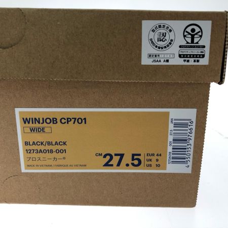  asics アシックス メンズ 安全靴 ウィンジョブ CP701 ハイカット JSAA規格A種 スニーカー 27.5cm 1273A018-001