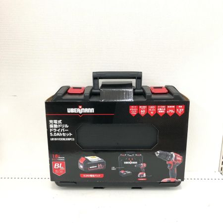  UBERMANN コードレス式 18V 充電式振動ドリルドライバー 5.0Ahセット 付属品完備 PSEマーク有 UB18VVDDBL50BPCG