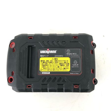  UBERMANN コードレス式 18V 充電式振動ドリルドライバー 5.0Ahセット 付属品完備 PSEマーク有 UB18VVDDBL50BPCG