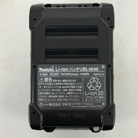  MAKITA マキタ バッテリー 未使用品(S) 40v 4.0Ah 3個セット BL4040