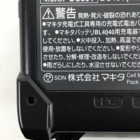  MAKITA マキタ バッテリー 未使用品(S) 40v 4.0Ah 3個セット BL4040