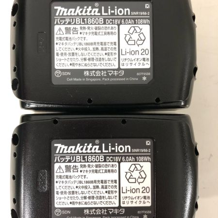  MAKITA マキタ コードレス式 18V 充電式インパクトドライバ 充電器・充電池2個・ケース付 PSEマーク有 TD173DRGX ブルー