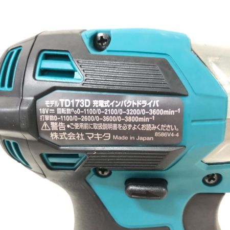  MAKITA マキタ コードレス式 18V 充電式インパクトドライバ 充電器・充電池2個・ケース付 PSEマーク有 TD173DRGX ブルー