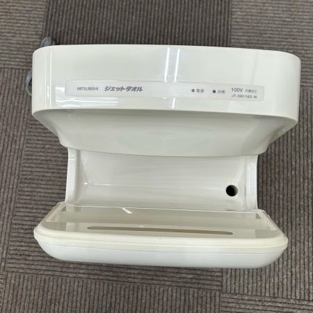  MITSUBISHI ミツビシ ハンドドライヤー JT-SB116D-W ホワイト