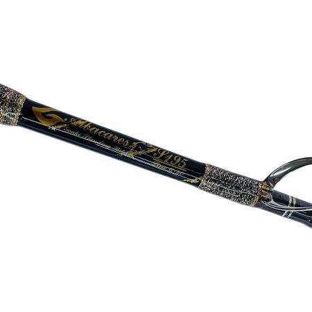  剛樹 船竿 剛樹 スタンディングバイト Y195