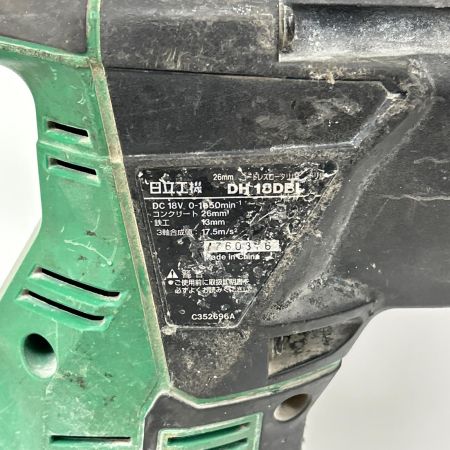  HITACHI 日立 ハンマドリル コードレス式 18v DH18DBL グリーン