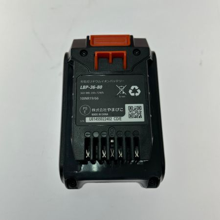  ECHO チェーンソー 36Vバッテリー BCS310T/S