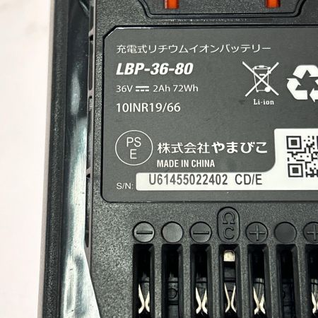  ECHO チェーンソー 36Vバッテリー BCS310T/S