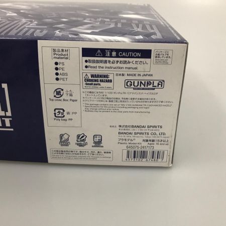 BANDAI バンダイ プラモデル MG RX-121-2A ガンダムTR-1 アドバンスド・ヘイズル
