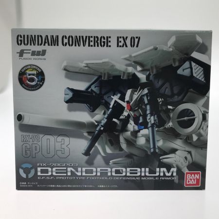 BANDAI バンダイ ガチャ・食玩 FW GUNDAM CONVERGE EX07 デンドロビウム