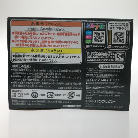   フィギュア ロロノア・ゾロ(フルカラー) 「ワンピース」 CREATOR×CREATOR -RORONOA.ZORO-