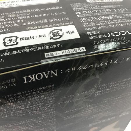   フィギュア ロロノア・ゾロ(フルカラー) 「ワンピース」 CREATOR×CREATOR -RORONOA.ZORO-