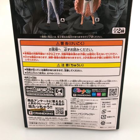 フィギュア コラソン 「ワンピース」 DXF～THE GRANDLINE MEN～vol.23