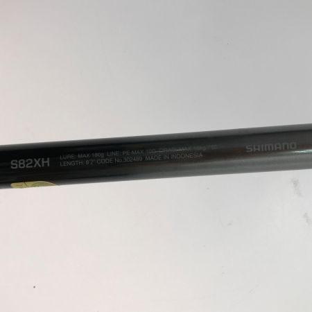 SHIMANO シマノ オフショアロッド オシアプラッガーリミテッド S82XH 302489