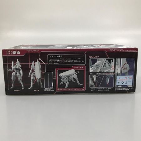 KOTOBUKIYA コトブキヤ プラモデル  1/100 一七式衛人白月改 継衛 「シドニアの騎士」