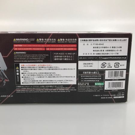 KOTOBUKIYA コトブキヤ プラモデル  1/100 一七式衛人白月改 継衛 「シドニアの騎士」