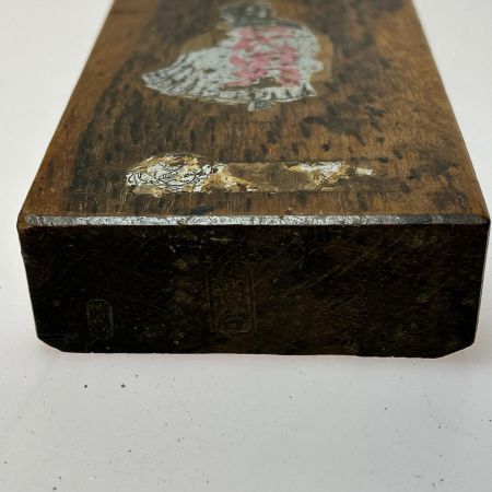   大工道具 カンナ 一代男 昇龍斎 常昭入魂