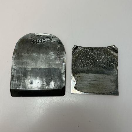   カンナ 金井芳蔵作 康弘 44119